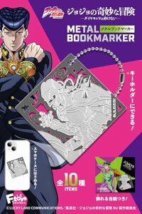 GtgCYRtFNg(F-toys Confect) WW̊Ȗ`_Ch͍ӂȂ^ubN}[J[ 10 H߁EKitRvjyꌧ֔słz