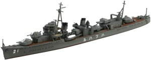 ގ(AOSHIMA) 1/700 EH[^[CV[Y No.454 {CR 쒀 t vH vf (D)yꌧ֔słz