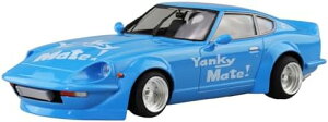 青島文化教材社 シャコタン☆ブギ No.2 アキラのZ 1/24シリーズ プラモデル (自動車)【沖縄県へ発送不可です】