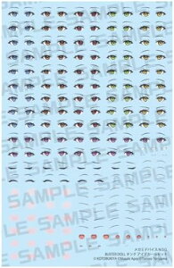 �扮(KOTOBUKIYA) ���K�~�f�o�C�X M.S.G BUSTER DOLL �^���N �A�C�f�J�[���Z�b�g 1/1�X�P�[�� �v�����f���p�f�J�[���y�z�������w��s�z