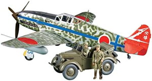 タミヤ 1/48 スケール限定商品 日本陸軍 川崎 飛燕I型丁&くろがね四起 セット プラモデル 25203 成型色【沖縄県へ発送不可です】