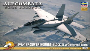 ハセガワ クリエイターワークスシリーズ エースコンバット7 スカイズ・アンノウン F/A-18F スーパーホーネット ブロックIII w/コンフォーマルタンク 1/72スケール プラモデル SP644 (飛行機)【沖