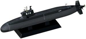 sbg[h 1/350 JBV[Y C㎩q  SS-516炢 vf JB37 ()yꌧ֔słz