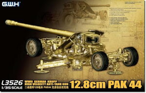 O[gEH[zr[(Great Wall Hobby) 1/35 WW2 hCc 12.8cmΐԖC Pak44 vf L3526 (C)yꌧ֔słz