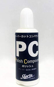 zr[pX[p[JbgRpEh |bV SU-PC 30ml SU-PC 30mlyzwsz