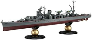 フジミ模型 1/700 帝国海軍シリーズNo.37 日本海軍軽巡洋艦 矢矧(昭和20年/昭和19年)フルハルモデル FH-37【沖縄県へ発送不可です】