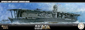 tW~͌^ 1/700 NEXTV[Y No.4 {CRq ԏ Fς vf NX4yꌧ֔słz