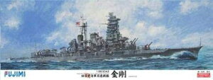 tW~͌^ 1/350 ͑DfV[Y No.1 {CR  vf 350͑D1yꌧ֔słz