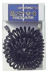 Mr.GA[z[XEPS ׃XpC (GAuVnANZT[) PS245yꌧ֔słz