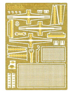 1/35 fBe[Abvp[cV[Y lԗpGb`Op[c MG74yzwsz