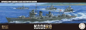 tW~͌^ 1/350 NEXTV[Y No.4 {CRz^쒀 z Fς vf 350NX-4yꌧ֔słz