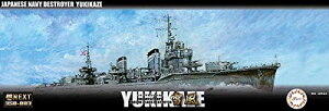tW~͌^ 1/350 NEXTV[Y No.3 {CRz^쒀 ᕗ Fς vf 350NX-3yꌧ֔słz