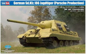 zr[{X 1/35 t@CeBOB[NV[Y hCcR d쒀 Sd.Kfz.186 [Ng^CK[(|VFY^) vf 84564 ^Fyꌧ֔słz