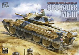 ボーダーモデル 1/35 イギリス軍 巡航戦車 クルセーダーMk.III プラモデル BT012【沖縄県へ発送不可です】