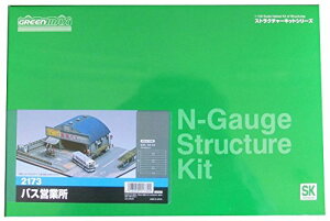 O[}bNX NQ[W 2173 oXcƏ (hLbg)yꌧ֔słz