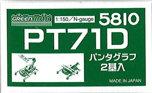 O[}bNX NQ[W 5810 PT71D (2) (p^Ot)yzwsz