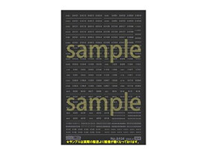 O[}bNX NQ[W 6404 ԗ}[N }bg/l}syzwsz