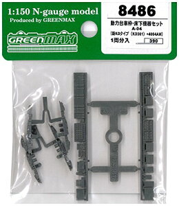 NQ[W 8486 ͑Ԙg@Zbg A-04 VKD^Cv (KD301)+4064AMyzwsz