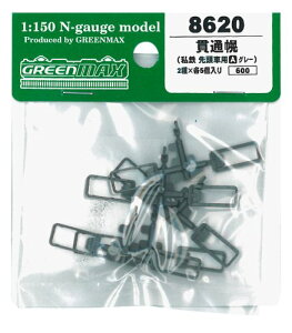 O[}bNX NQ[W 8620 ђʖy (S 擪ԗpA)yzwsz