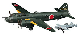 1/72三菱 G4M2 一式陸上攻撃機 24型丁 桜花 11型付【沖縄県へ発送不可です】