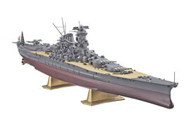 1/450 日本海軍 戦艦 大和 (Z01)【沖縄県へ発送不可です】