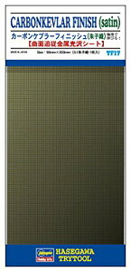 トライツール TF17 カーボンケブラー フィニッシュ (朱子織)【配送日時指定不可】