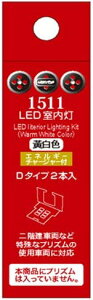 ||fb^ NQ[W LED GlM[`[W[t F D^Cv 2 1503 S͌^piyzwsz