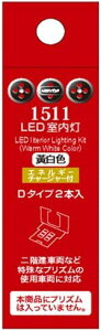 ||fb^ NQ[W LED GlM[`[W[t F D^Cv 2 1511 S͌^piyꌧ֔słz