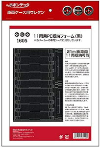 ||fb^ ԗP[XpE^ 11pPEԗ[tH[  1605 S͌^piyzwsz