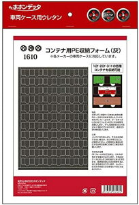 ||fb^ ԗP[XpE^ ReipPEԗ[tH[ O[ 1610 S͌^piyzwsz