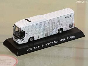 �|�|���f�b�^ 1/150 HINO S'ELEGA super high-decker �|�[�� ���[�r���O�T���� �uAPEX�v (1����) �����i�y���ꌧ�֔����s�ł��z