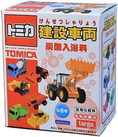 トミカ 建設車両 炭酸入浴料 12個入りBOX【沖縄県へ発送不可です】