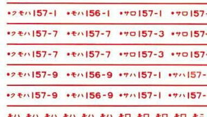 O[}bNX NQ[W ԗ}[N S157np () 6371 S͌^piyzwsz