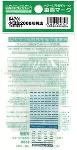 O[}bNX NQ[W ԗ}[N c}2000`Ή ┓/F 6470 S͌^piyꌧ֔słz