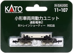 KATO NQ[W `ԗp̓jbg ʋΓd2 11-107 S͌^piyzwsz