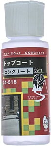 KATO トップコート コンクリート 24-518 ジオラマ用品【沖縄県へ発送不可です】