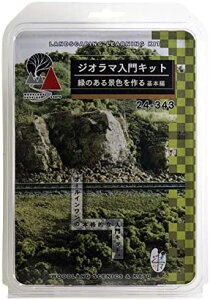 KATO ジオラマ用品 ジオラマ入門キット 緑のある景色を作る・基本編 24-343 鉄道模型用品【沖縄県へ発送不可です】