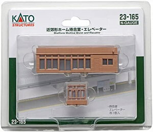 KATO NQ[W ߍx`z[ҍEGx[^[ 23-165 WI}piyzwsz