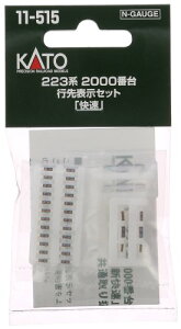 NQ[W 11-515 223n2000ԑs\Zbguvyzwsz