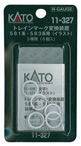 KATO NQ[W gC}[Nϊu 581n /583np CXg 11-327 S͌^piyzwsz