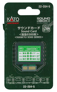 KATO 22|204|5@TEhJ[h(}9300n)yzwsz