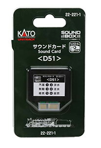 KATO NQ[W TEhJ[h D51 22-221-1 S͌^piyzwsz