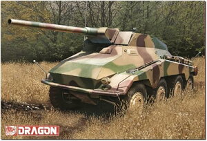 プラッツ ドラゴン 1/35 WW2 ドイツ 8輪重装甲車 Sd.Kfz.234/4 7.5cm砲搭載型 アルミ砲身/タイヤ2種/金属製車幅ポール付属 プラモデル DR6814T【沖縄県へ発送不可です】