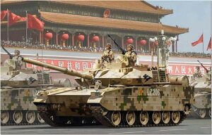 zr[{X 1/35 t@CeBOB[NV[Y  15y vf 84577yꌧ֔słz