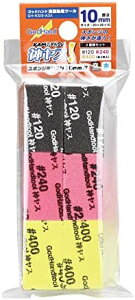 Sbhnh(GodHand) _X! 10mm 3ރZbgA [#120/#240/#400] GH-KS10-A3Ayzwsz