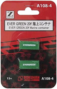 Nn ZQ[W A108-4 EVERGREEN 20ftCRei (2)yzwsz