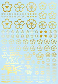 ハイキューパーツ 桜のデカール ゴールド 1枚入 プラモデル用デカール SKR-1C-GLD【配送日時指定不可】
