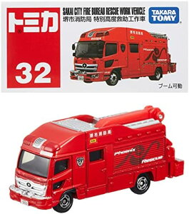 ^Jg~[ w g~J No.32 sh ʍx~H () x ~jJ[   3Έȏ  ߋSi ST}[NF TOMICA TAKARA TOMYyꌧ֔słz