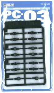 WAVE �I�v�V�����V�X�e�� �V���[�Y PC-03 �|���L���b�v 3mm�y�z�������w��s�z
