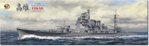 x[t@CA 1/350 {CR dm Y 1944N ʏ vf BELBV350904 (D)yꌧ֔słz